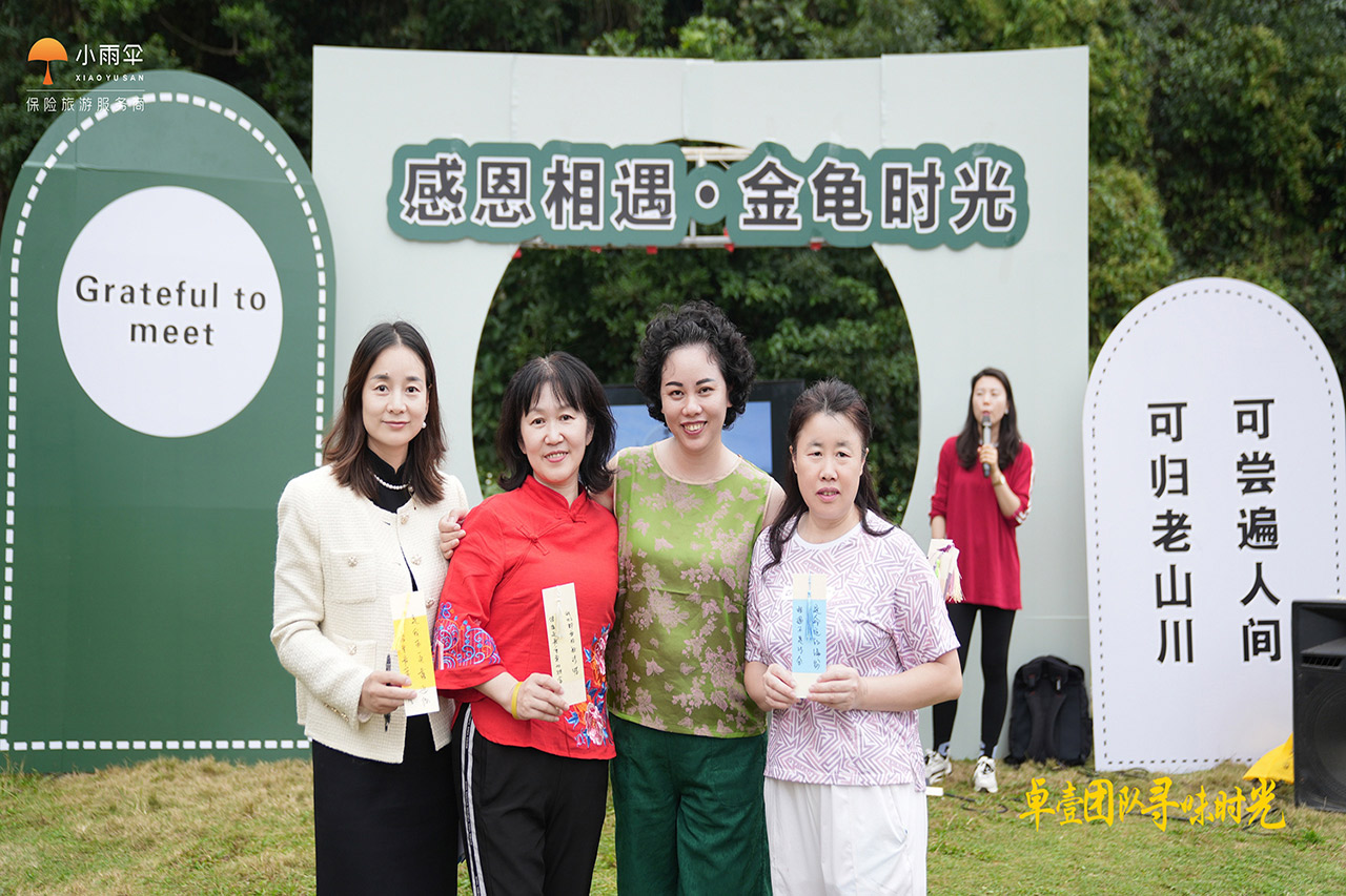 全包式团建坪山团建活动