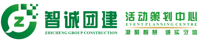 深圳主题团建活动中心